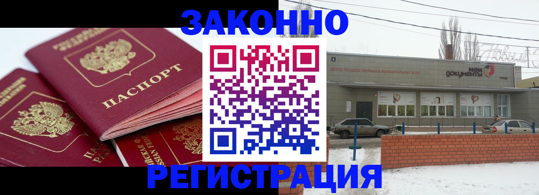 пропишу в квартире в Гудермесе