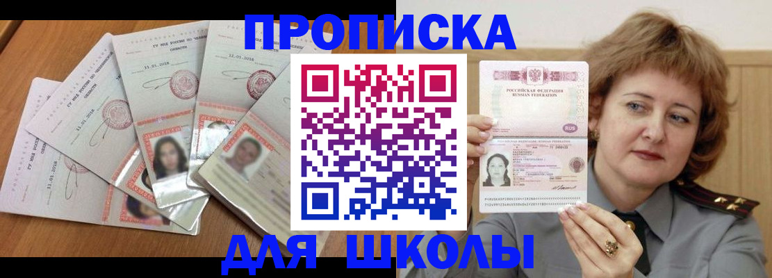 пропишу в квартире в Гудермесе